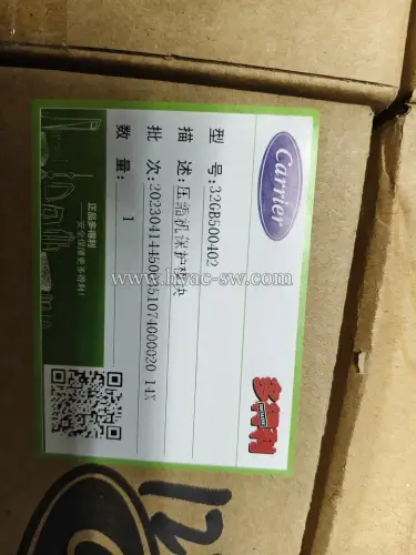 Carrier 32GB500402 Compressor Protection Module