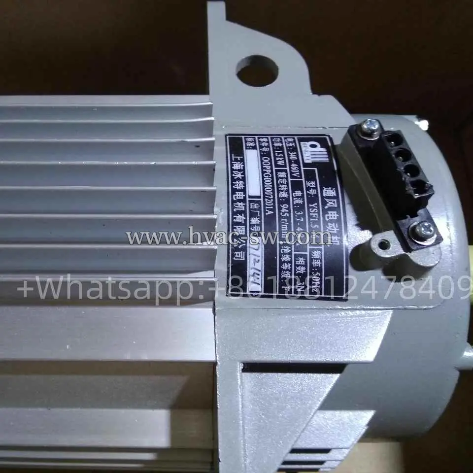 Carrier OOPPG000007201A Refrigeration Compressor Fan Motor -picture-main