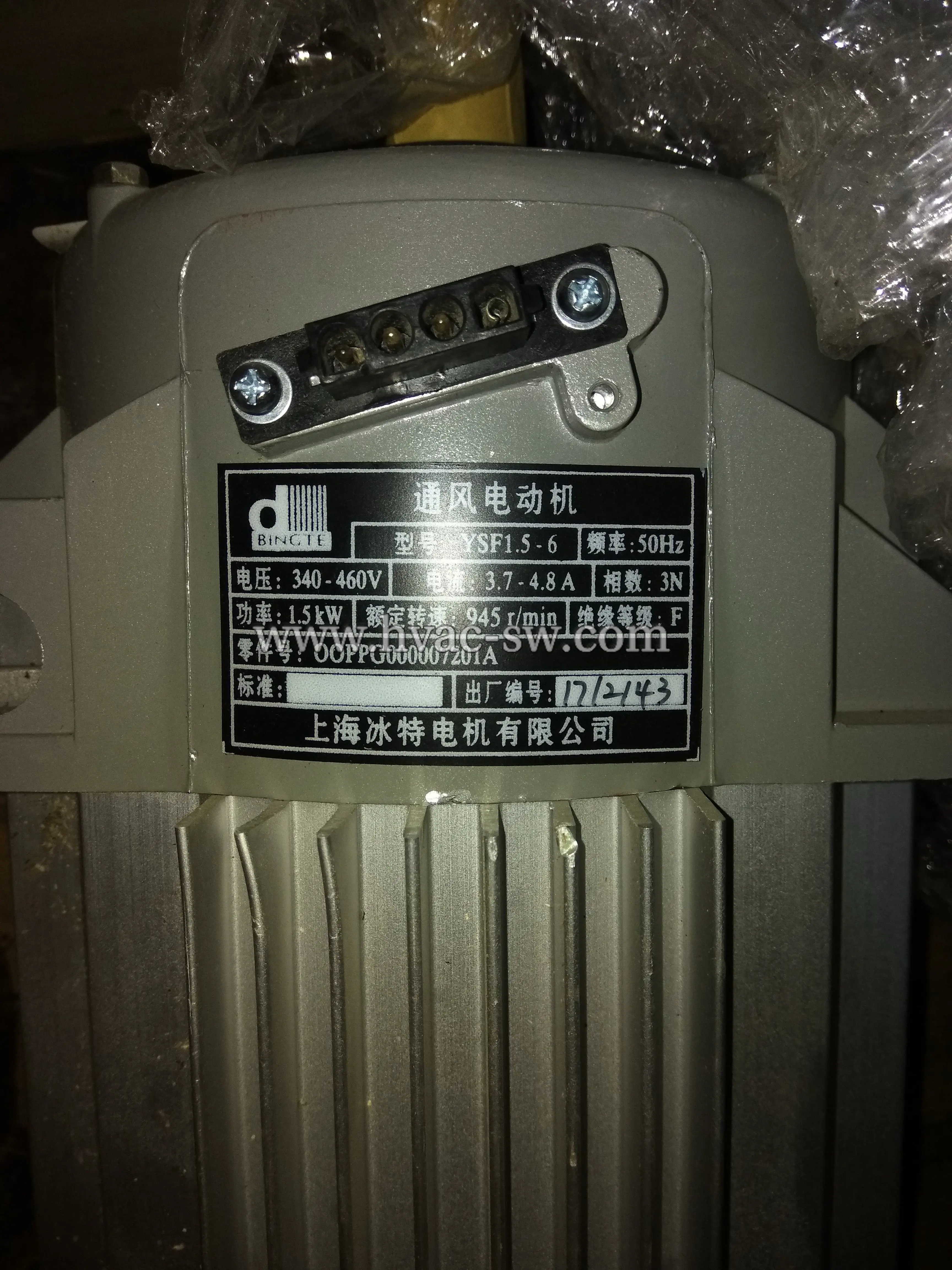 Carrier OOPPG000007201A Refrigeration Compressor Fan Motor OEM replacement